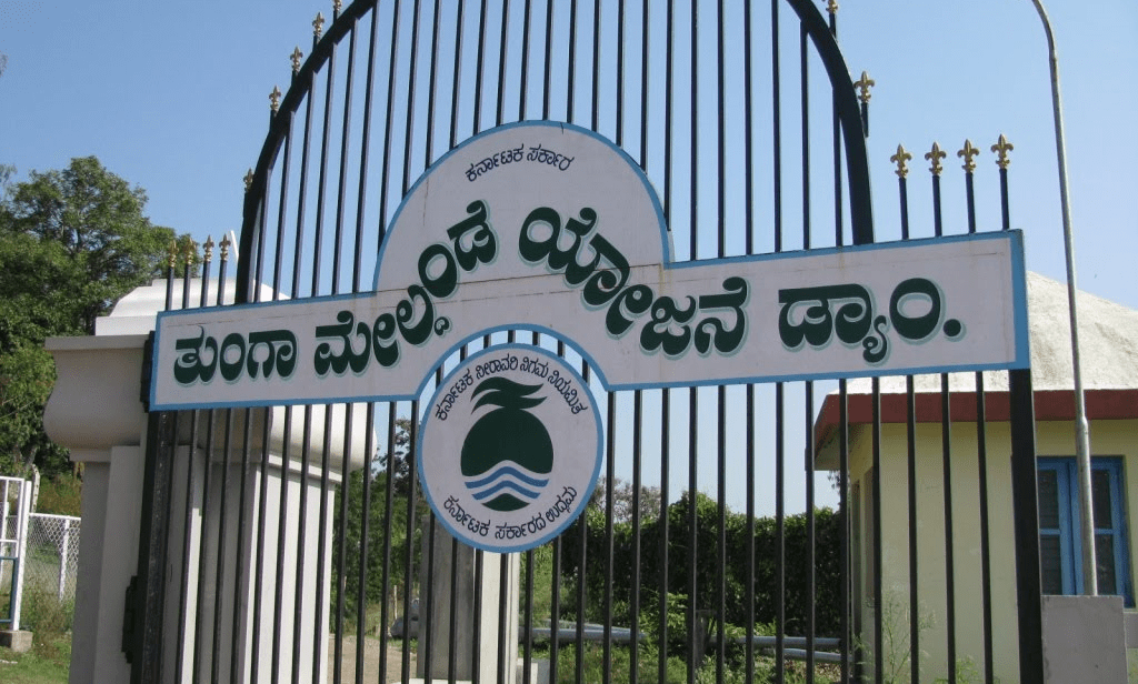 Gajanur Dam