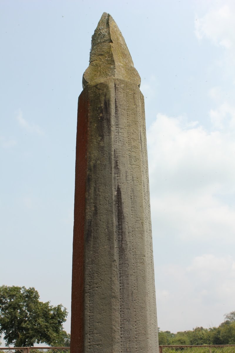 Talagunda Pranavesvara Temple Inscribed Pillar other side view