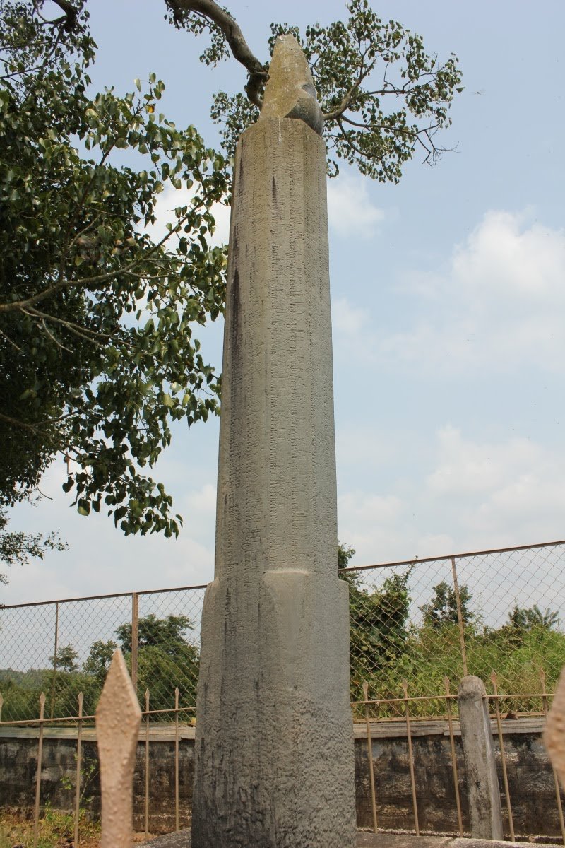 Talagunda Pranavesvara Temple Inscribed Pillar