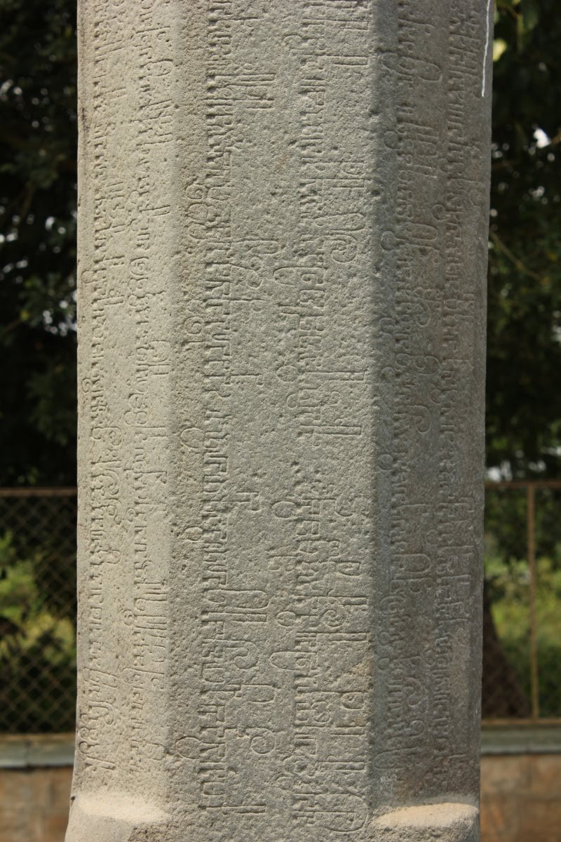 Talagunda Pranavesvara Temple Prakit Inscription