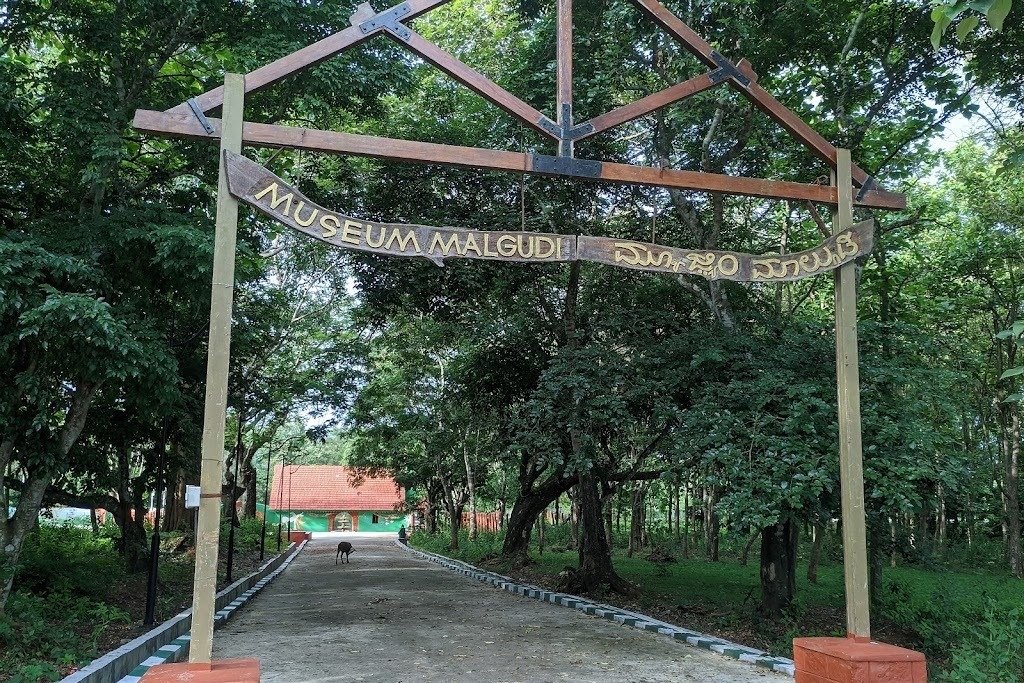 Malgudi Museum